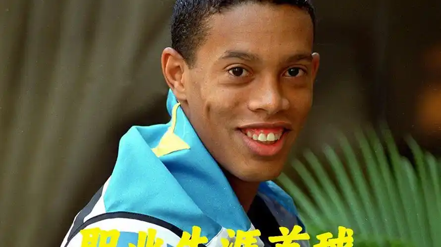 的对决一直