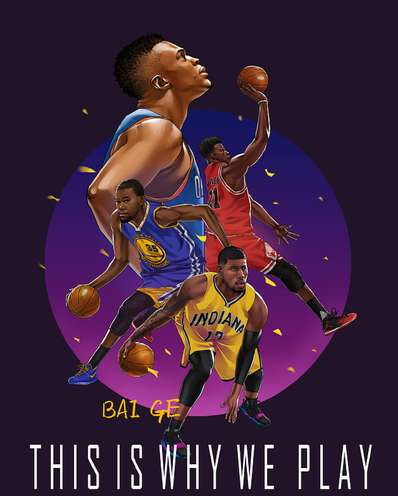 你需要我接 你需要我接